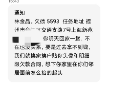 桂林讨债公司成功追讨回批发货款50万成功案例